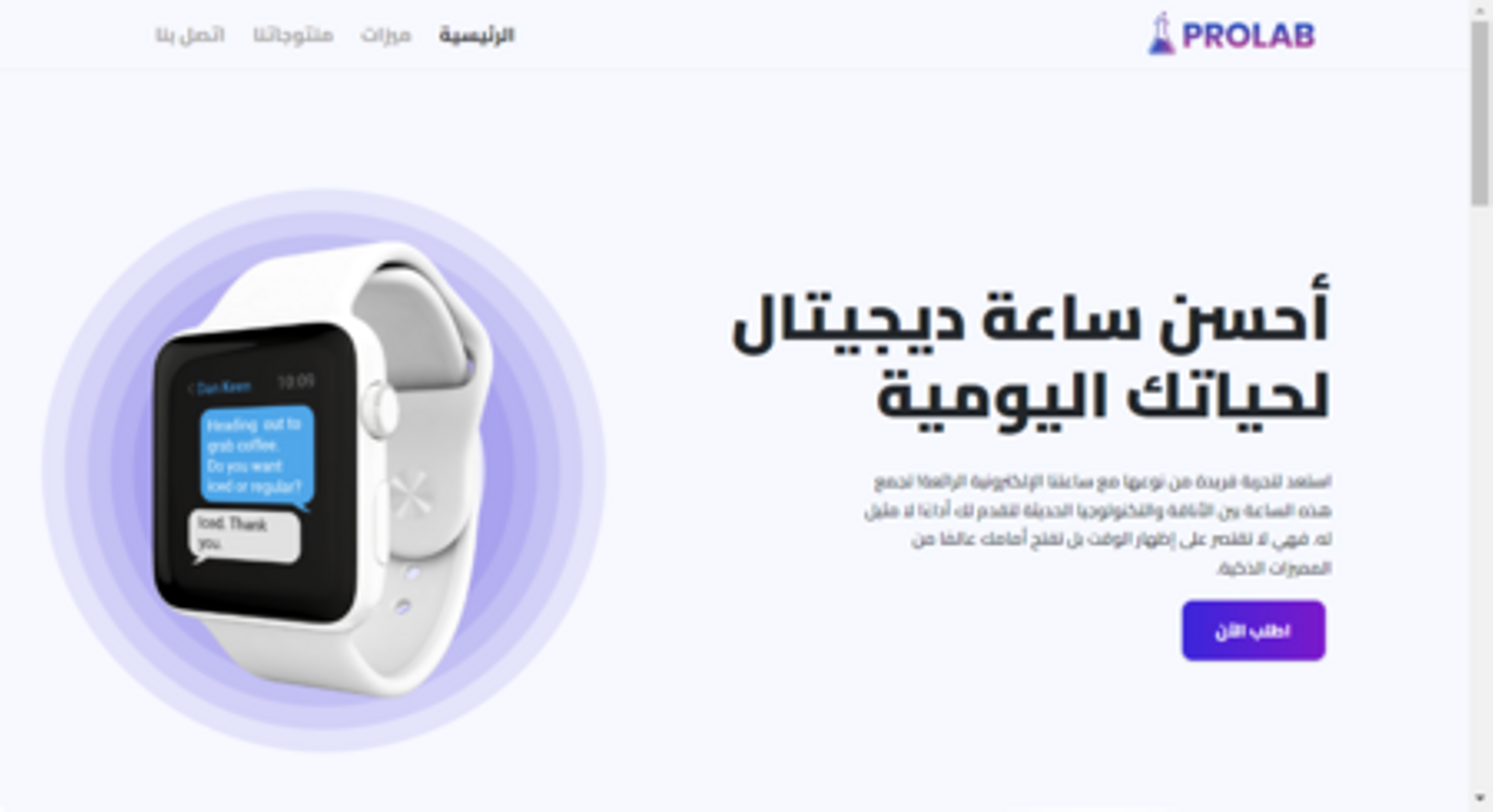 Landing Page Smart Watch